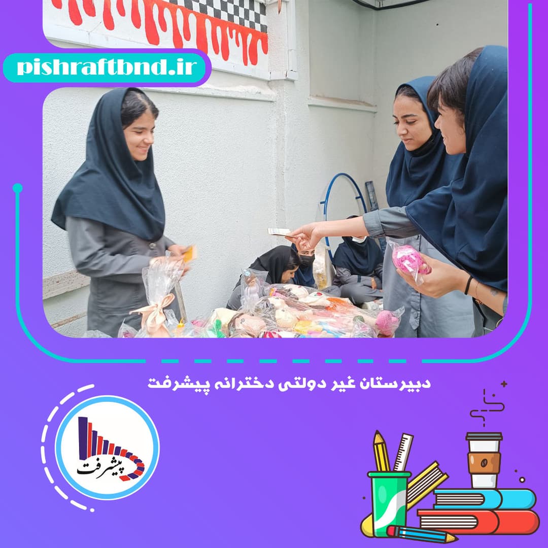 تصویر مقاله